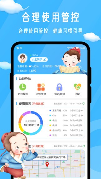 图3
