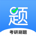 中公考研题库图标