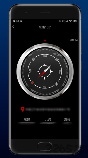 恒星手电筒图2