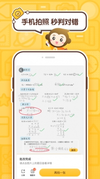 奶酪相机app