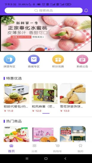 优创拼拼图1