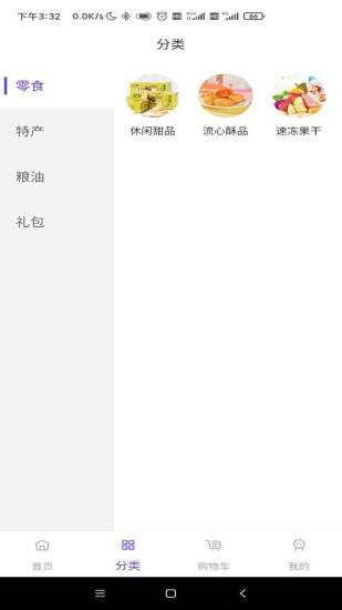 优创拼拼图2