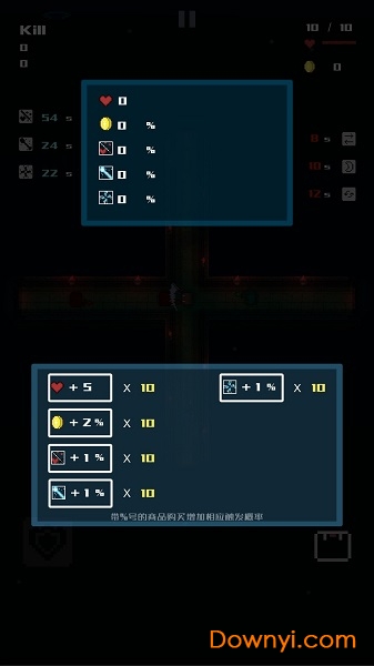 十字围攻图2