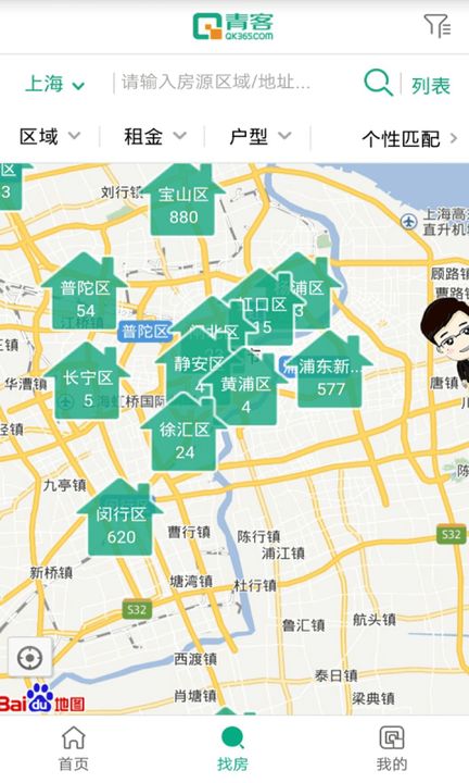青客公寓图1