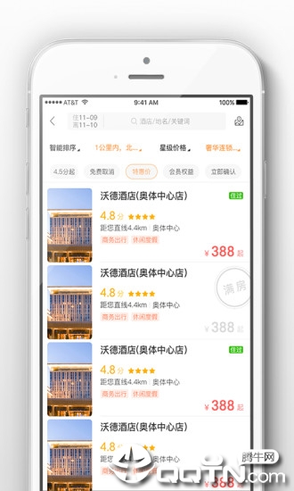 阿拉丁app官方版安卓版第4张截图