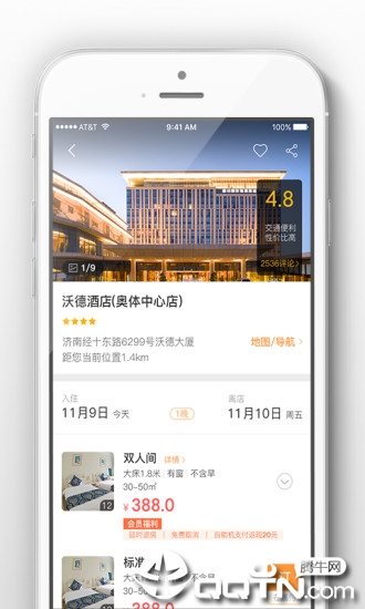 阿拉丁app官方版安卓版第3张截图