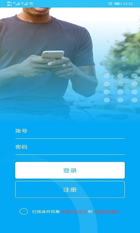 北都找人图2