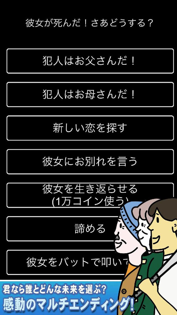 我想和你结婚图2