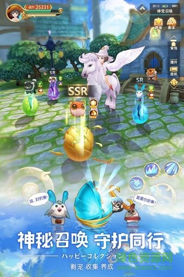 时空之旅百度版图1