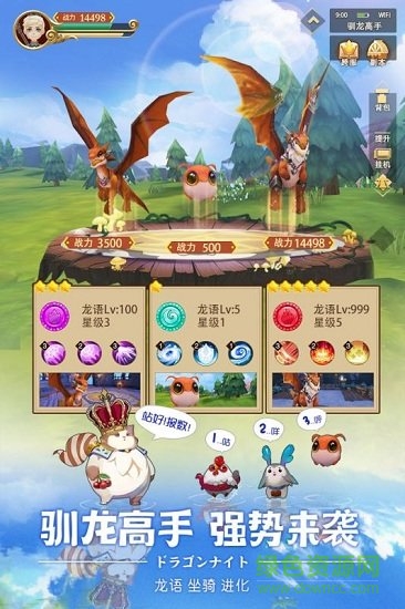 时空之旅百度版图3
