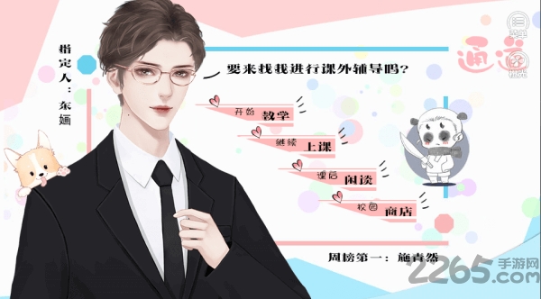 十二班改造计划图2
