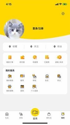 宠到位图2
