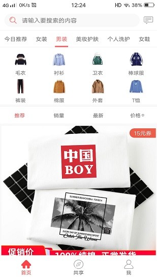 号享购图1