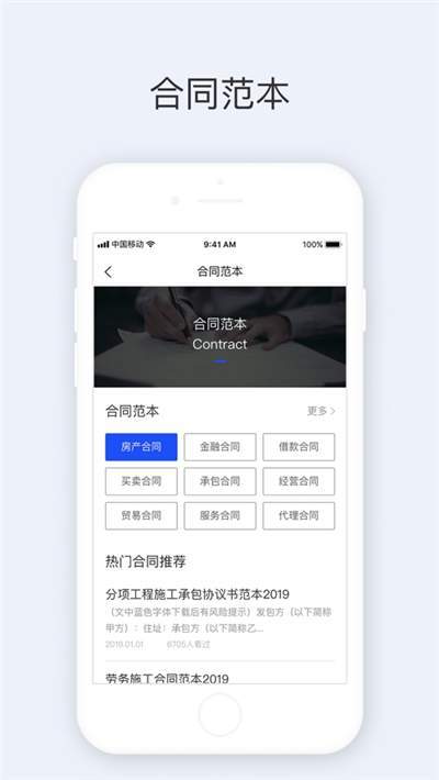 华律法律咨询app图4