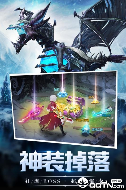 诸界之王图3