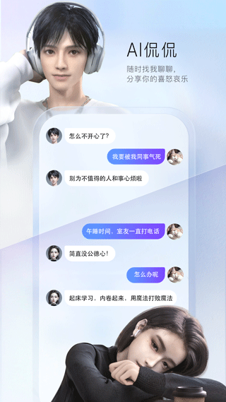 百度输入法小米定制版图1