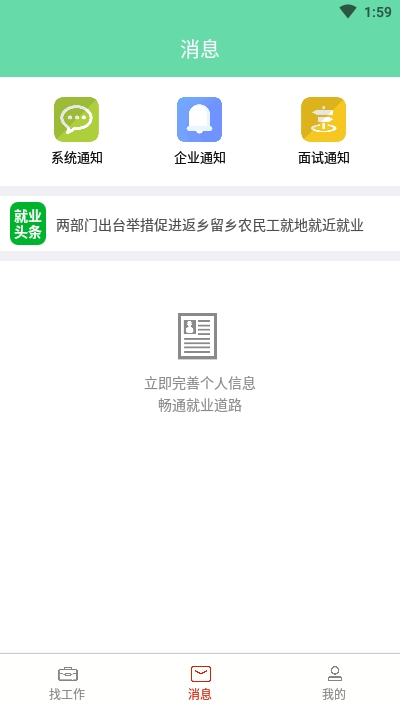 e路前程图2