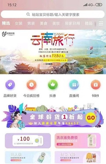 小丑笔记图1