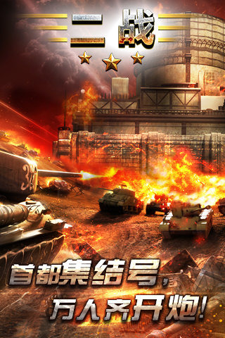 二战战略中文内置修改器最新版图3