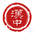 汉中通app