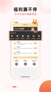 乐享优居图1