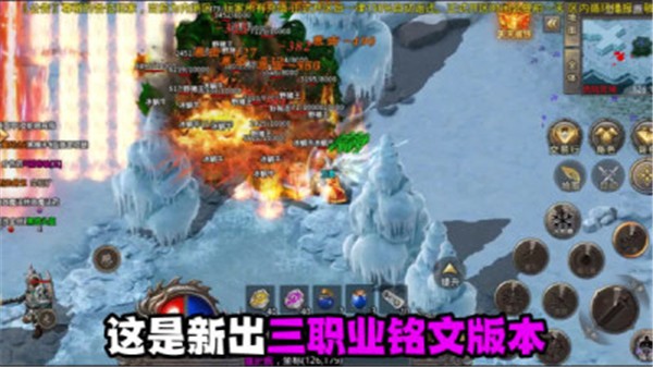 赤焰复古图2