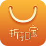 折扣宝