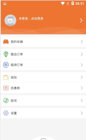 江宁E停图1