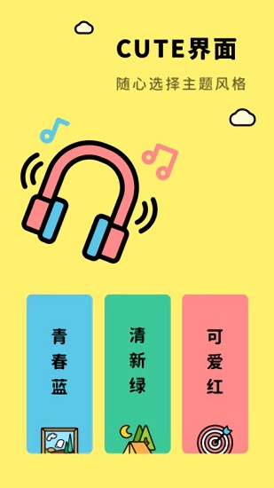 亲子生活相册app图2