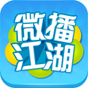 微播江湖图标