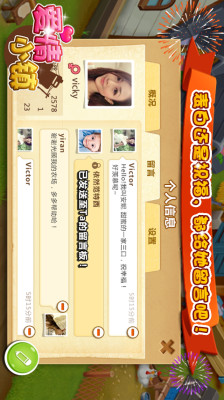 爱情小镇图3