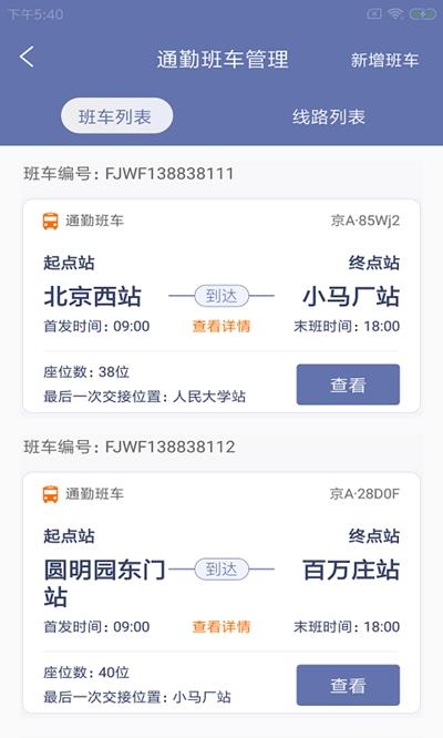 校勤云智图3