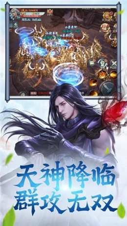 乾坤梦缘录图2