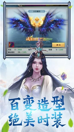 乾坤梦缘录图1