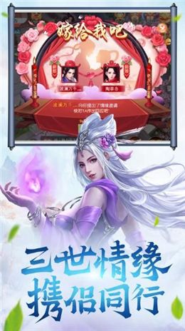 乾坤梦缘录图3