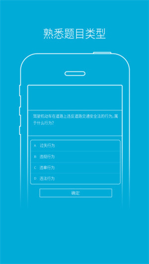 西培学堂苹果版ios版图1