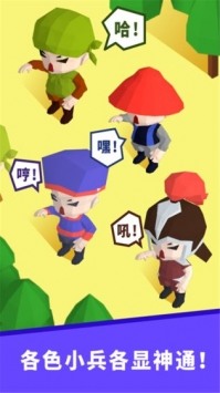 小兵来拆家16.1.101图2