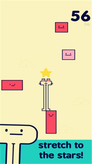 欢乐拉伸图3