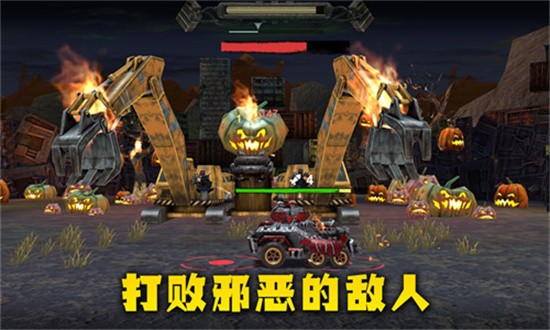 末日战车DeadParadise图3
