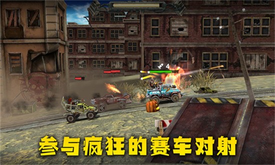 末日战车DeadParadise图2