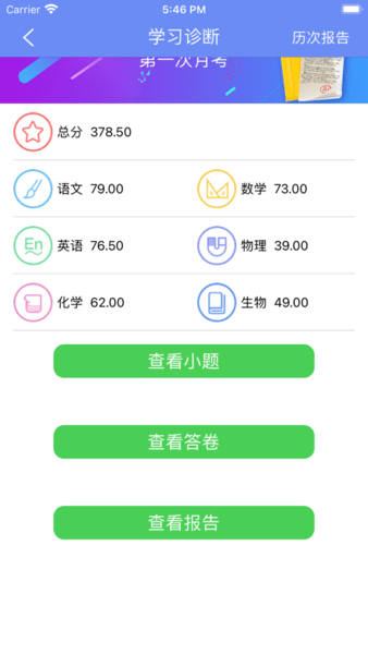 图2