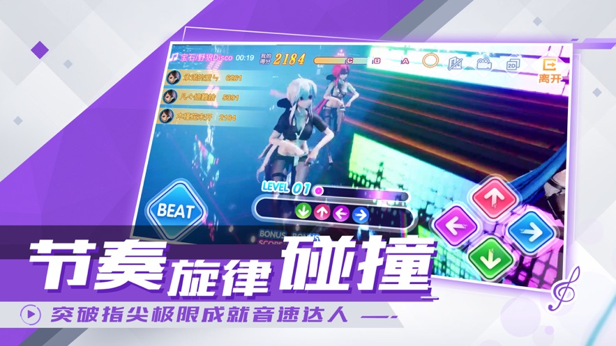 恋与练习生游戏图3