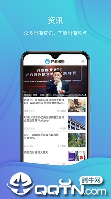 白鲸出海图2