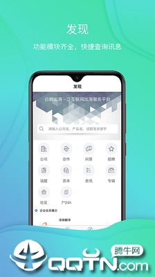白鲸出海图3