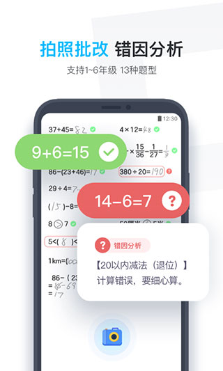 截图4