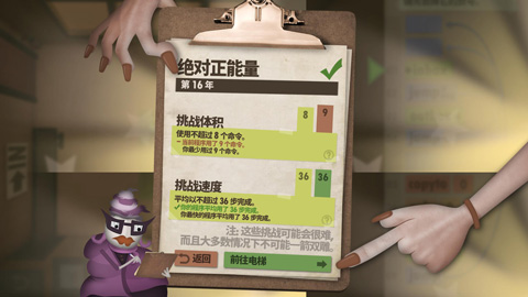 人力资源机器手机版图1