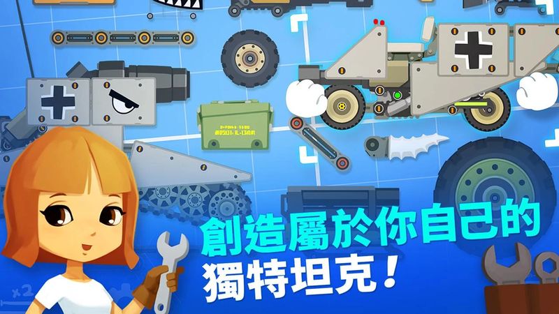 截图1