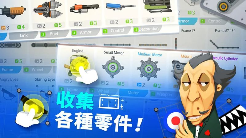 截图2