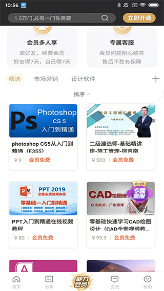 图1
