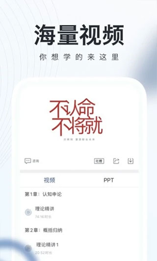 公务员考试随身学第3张截图